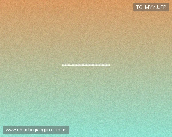 阿尔及利亚vs约旦冷门预测分析:世界杯赛场上的关键战役与晋级可能性 阿尔及利亚vs约旦冷门预测分析:世界杯赛场上的关键战役与晋级可能性