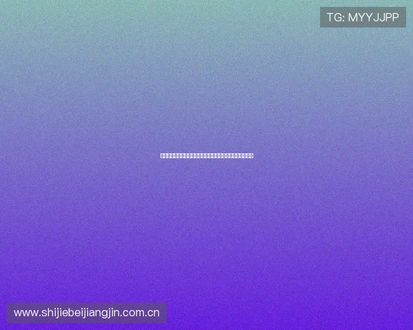 阿尔及利亚与约旦在世界杯中的关键数据表现与比赛结果分析